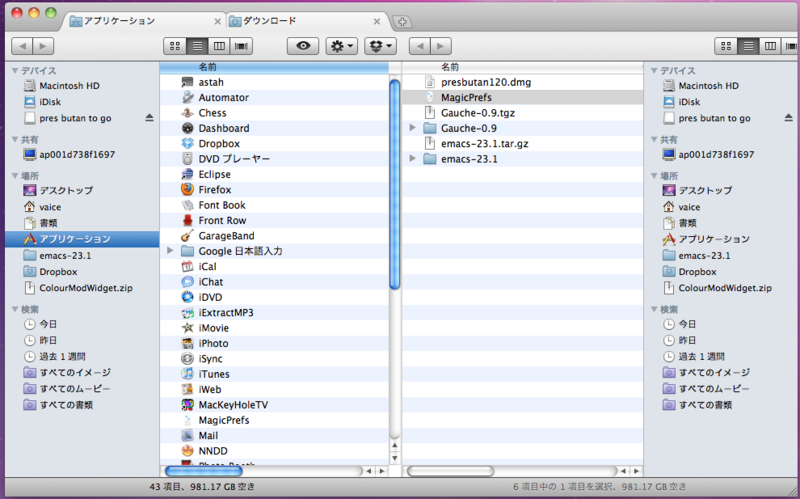 f:id:vaice:20100307031302p:image:w400 f:id:vaice:20100307031302p:image:w400