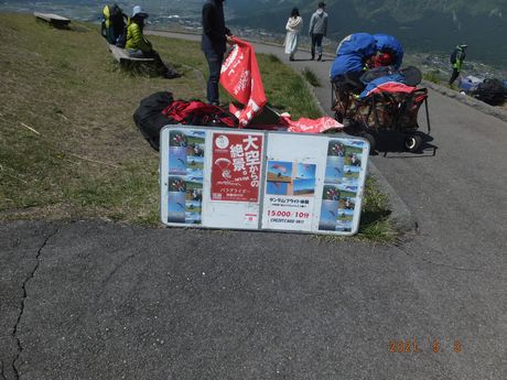 f:id:vajrayana2679:20210529001427j:plain