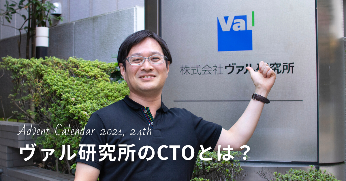 f:id:val-fukui:20211221213451p:plain