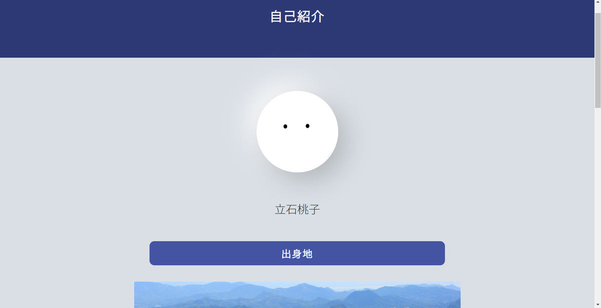 f:id:val04318:20211207164619p:plain