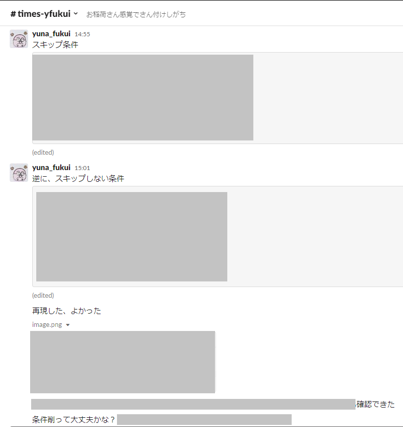 f:id:val_yfukui:20211214100326p:plain