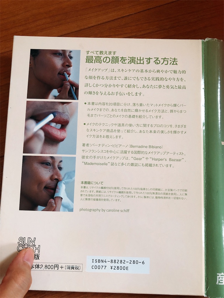 f:id:valancy06taylor:20190614113226j:image f:id:valancy06taylor:20190614113226j:image