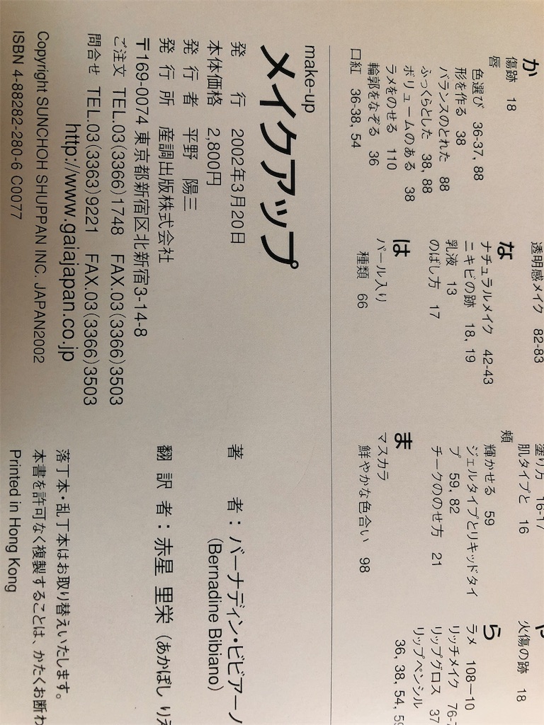 f:id:valancy06taylor:20190614113834j:image f:id:valancy06taylor:20190614113834j:image