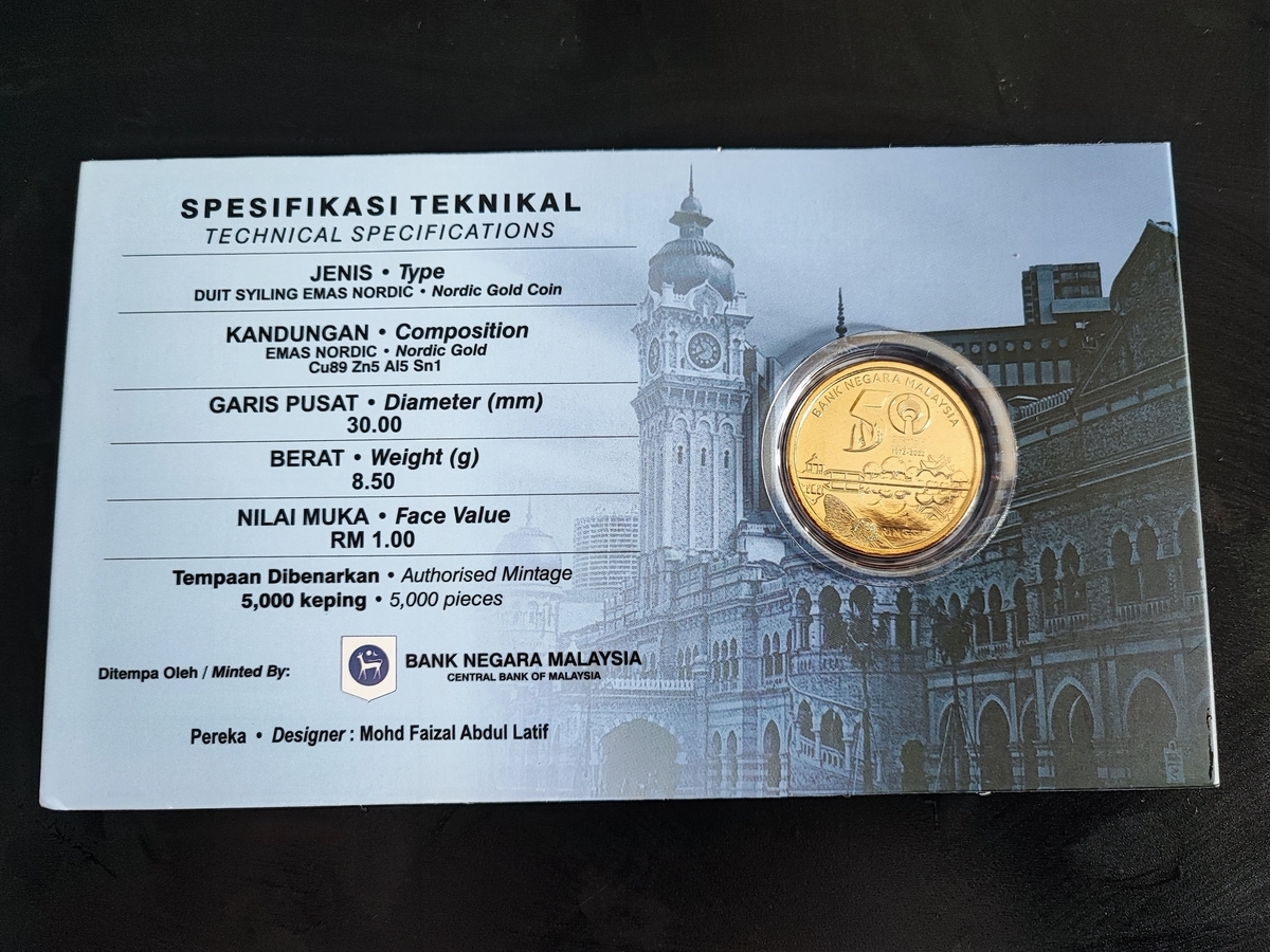 クアラルンプール市制50周年記念硬貨 - マレーシア出向生活