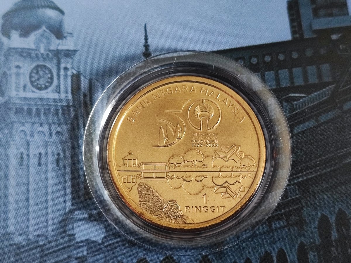 クアラルンプール市制50周年記念硬貨 - マレーシア出向生活