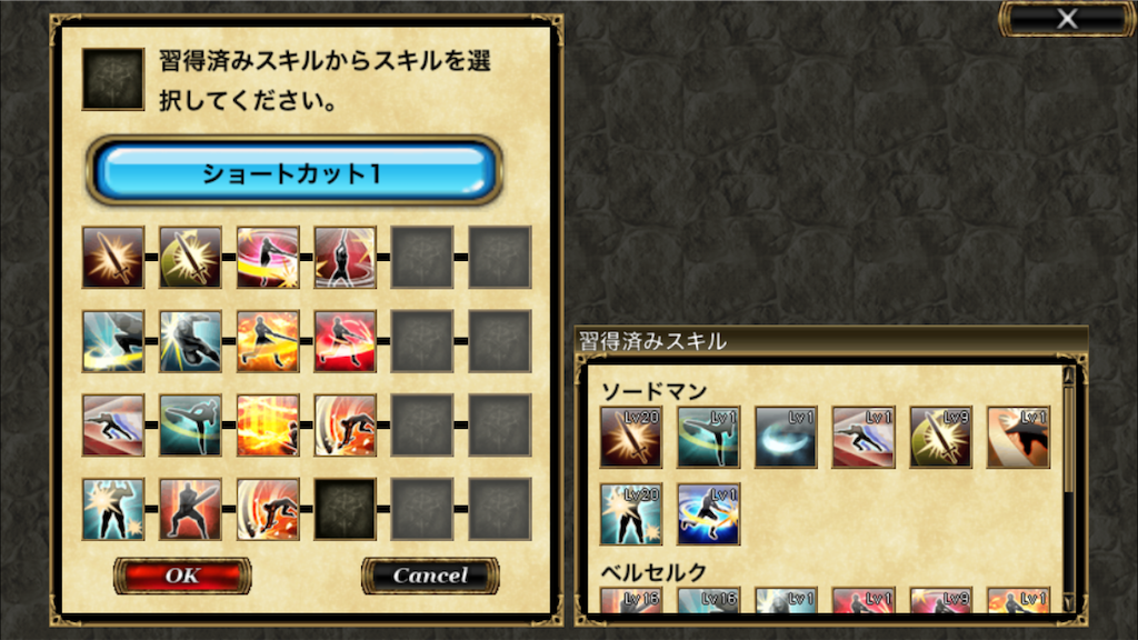 ほわほわほんわか毎日