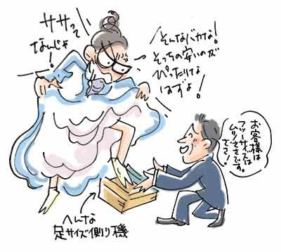 f:id:valkimono:20090726170621j:image f:id:valkimono:20090726170621j:image