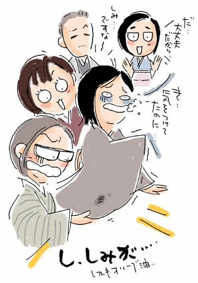 f:id:valkimono:20090823161933j:image f:id:valkimono:20090823161933j:image