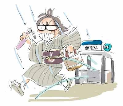 f:id:valkimono:20090913220406j:image f:id:valkimono:20090913220406j:image