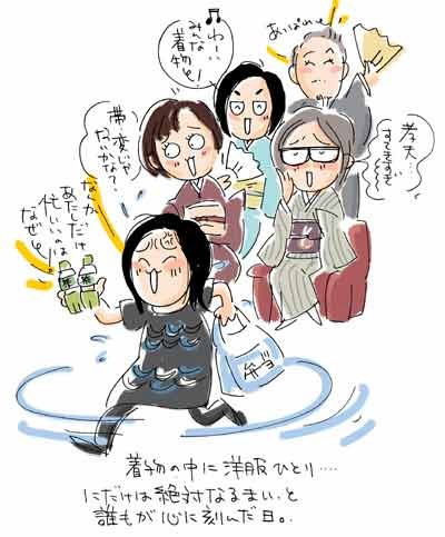 f:id:valkimono:20090920233756j:image f:id:valkimono:20090920233756j:image