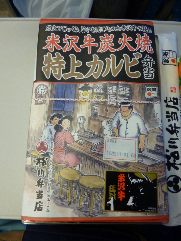 イメージ 4