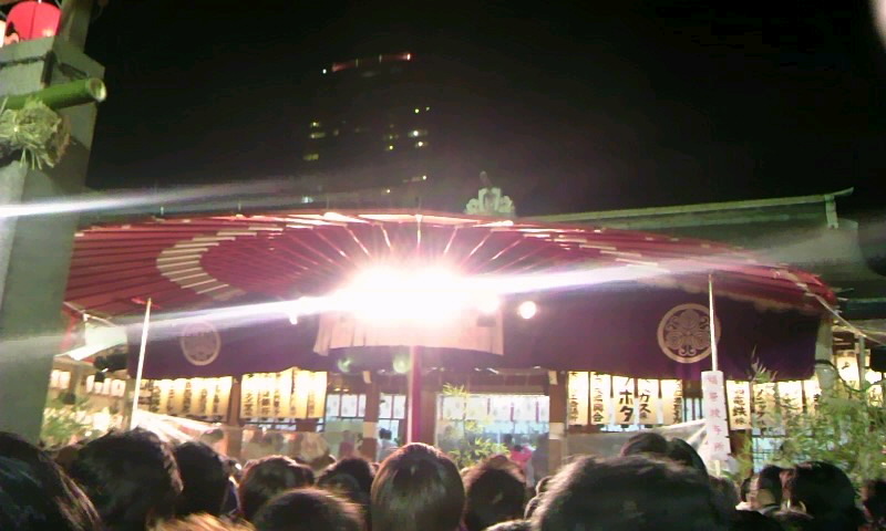 えべっさん本陣なう