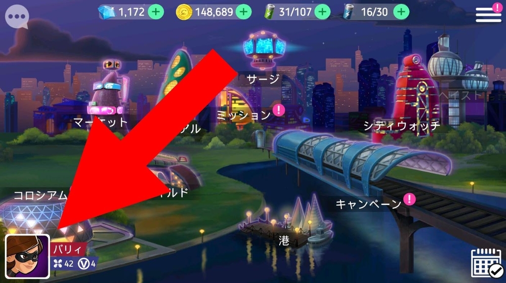 ディズニーヒーローズ入門