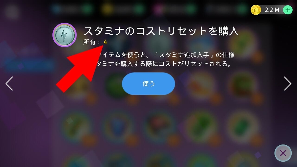 ディズニーヒーローズ入門