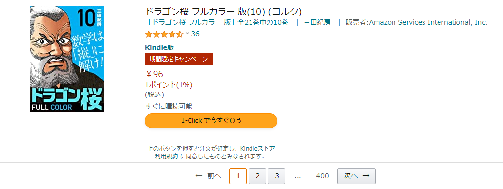 f:id:valuask7:20211123105634p:plain