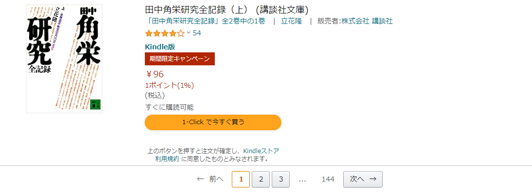 f:id:valuask7:20211123114745p:plain