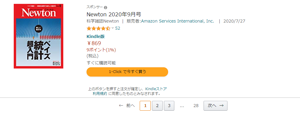 f:id:valuask7:20211123125243p:plain