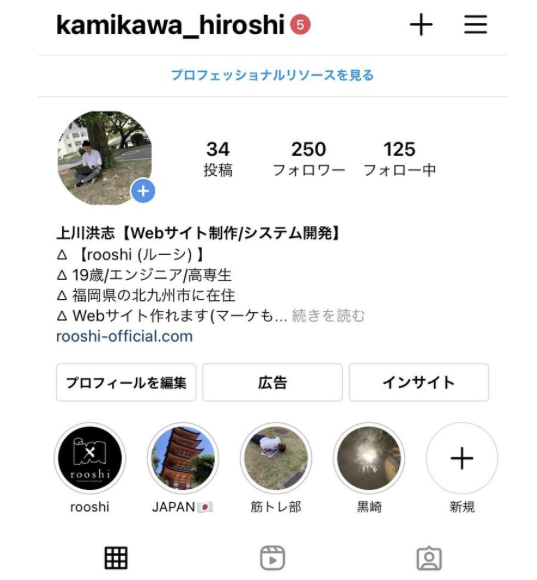 f:id:valuetimes:20210121003402j:plain