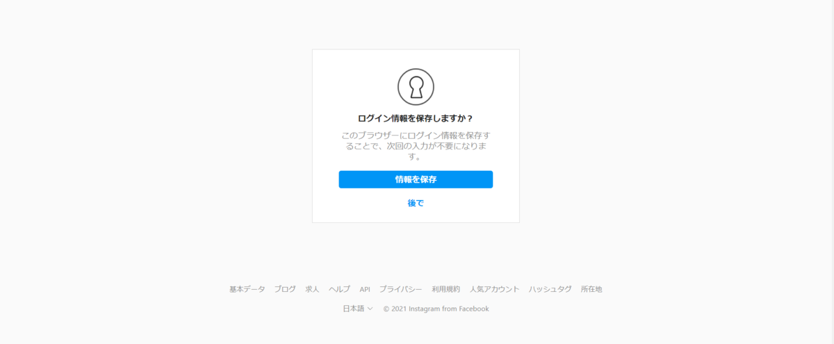 f:id:valuetimes:20210125114648p:plain