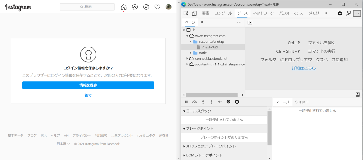 f:id:valuetimes:20210125115349p:plain