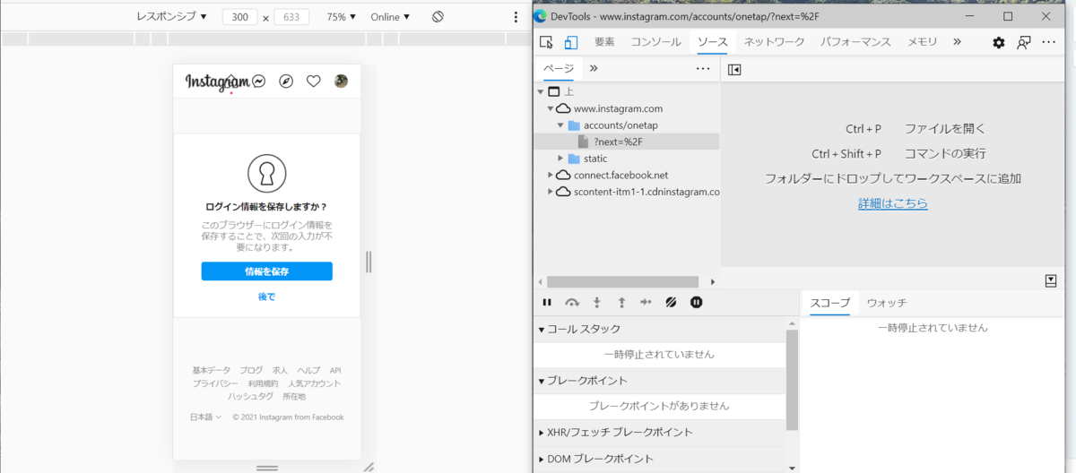 f:id:valuetimes:20210125115519p:plain