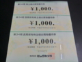 20141215224121