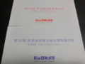 20141215224125