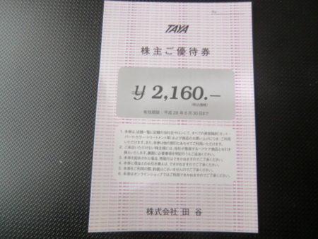 f:id:vamos-fctokyo:20160406002312j:image f:id:vamos-fctokyo:20160406002312j:image