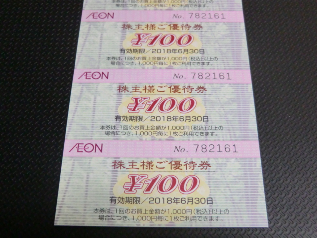 f:id:vamos-fctokyo:20170615214203j:plain f:id:vamos-fctokyo:20170615214203j:plain