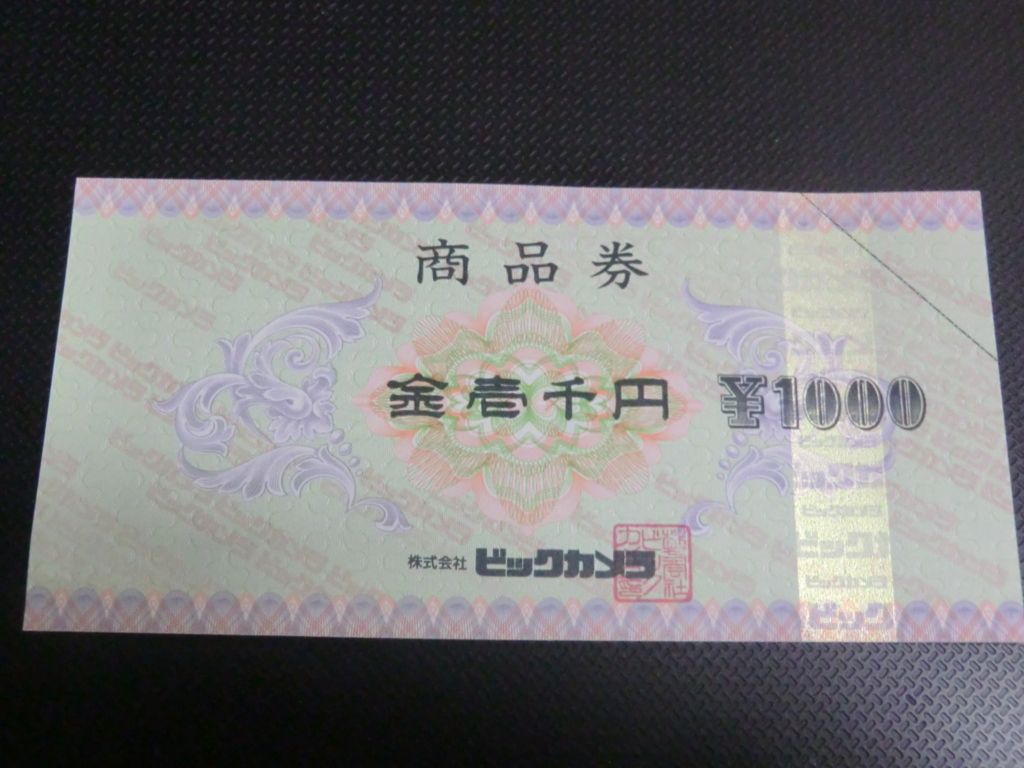 f:id:vamos-fctokyo:20170621165613j:plain f:id:vamos-fctokyo:20170621165613j:plain