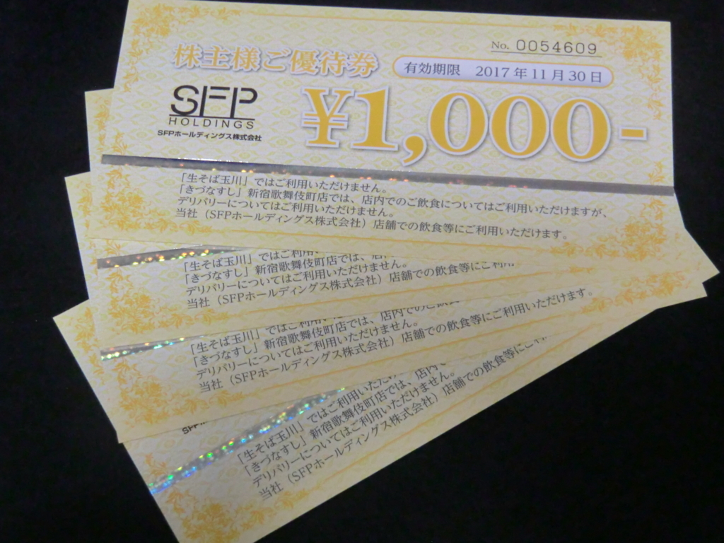 f:id:vamos-fctokyo:20170627235803j:plain f:id:vamos-fctokyo:20170627235803j:plain