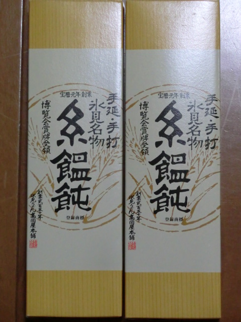 f:id:vamos-fctokyo:20170703223503j:plain f:id:vamos-fctokyo:20170703223503j:plain