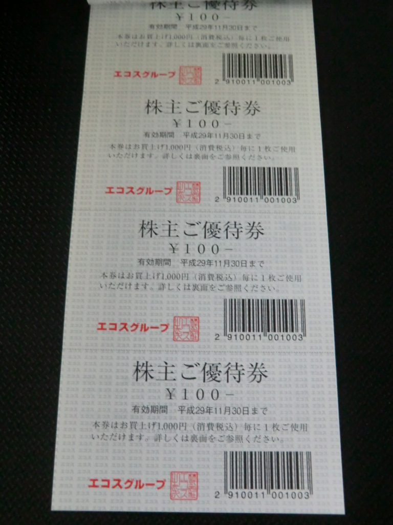 f:id:vamos-fctokyo:20170706211132j:plain f:id:vamos-fctokyo:20170706211132j:plain