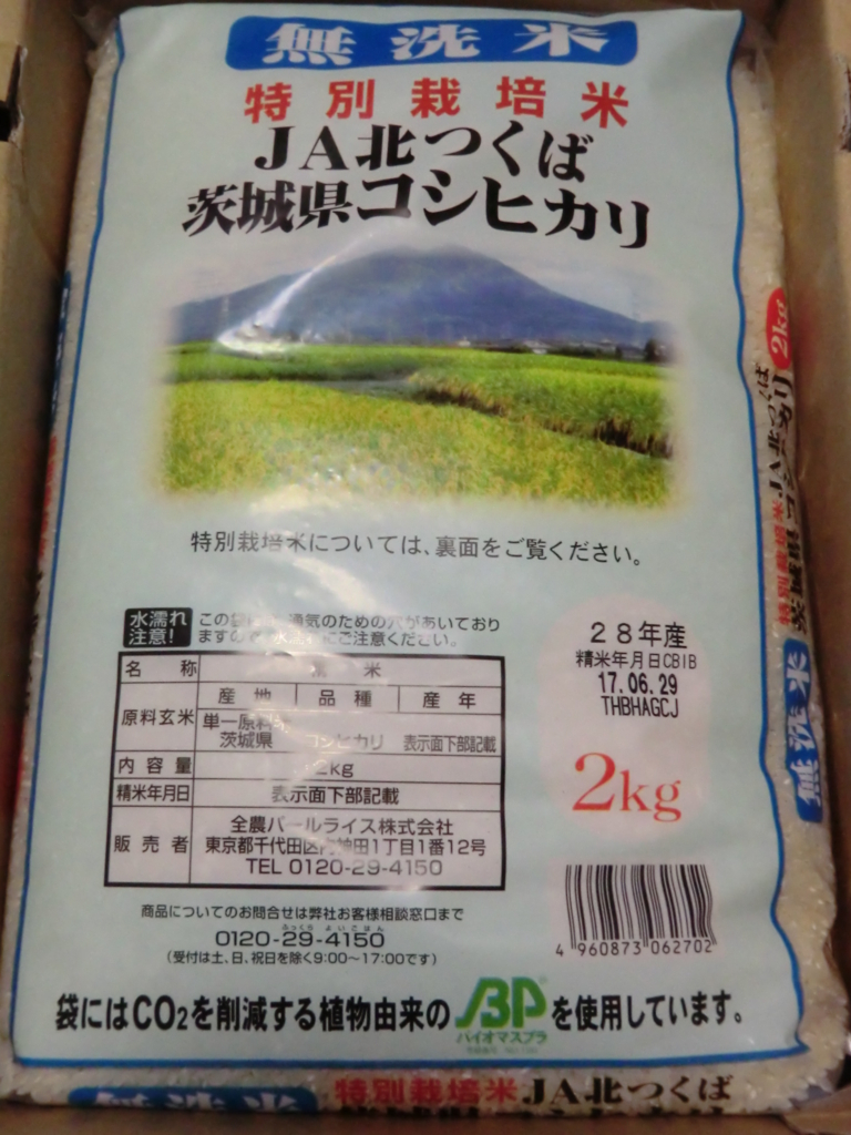 f:id:vamos-fctokyo:20170706211204j:plain f:id:vamos-fctokyo:20170706211204j:plain