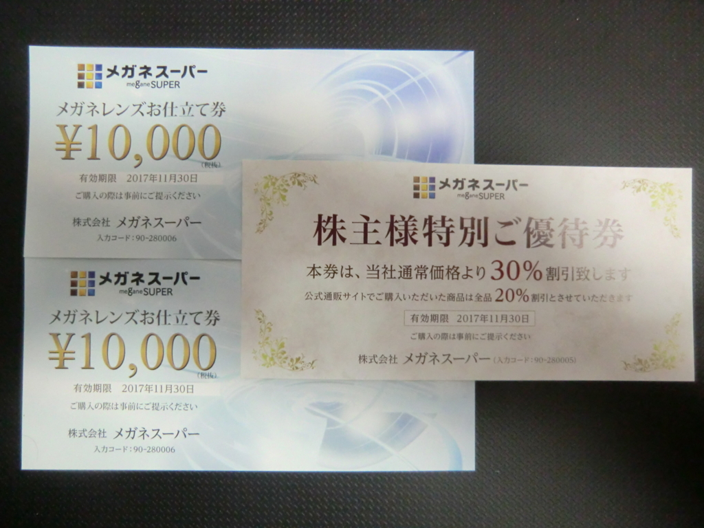 f:id:vamos-fctokyo:20170818233846j:plain f:id:vamos-fctokyo:20170818233846j:plain