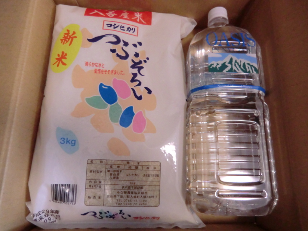 f:id:vamos-fctokyo:20171010212212j:plain f:id:vamos-fctokyo:20171010212212j:plain