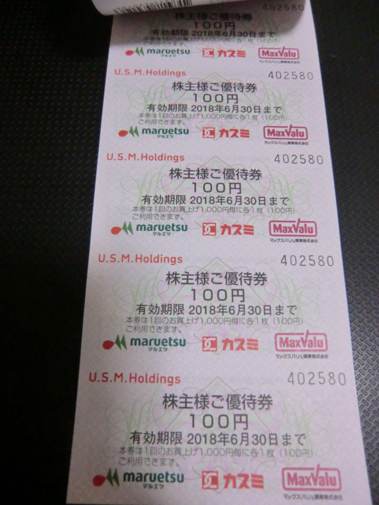 f:id:vamos-fctokyo:20171020234706j:plain f:id:vamos-fctokyo:20171020234706j:plain