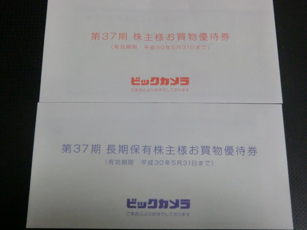 f:id:vamos-fctokyo:20171120223850j:plain f:id:vamos-fctokyo:20171120223850j:plain