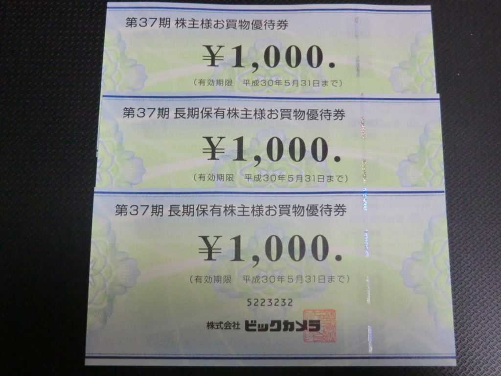 f:id:vamos-fctokyo:20171120223936j:plain f:id:vamos-fctokyo:20171120223936j:plain