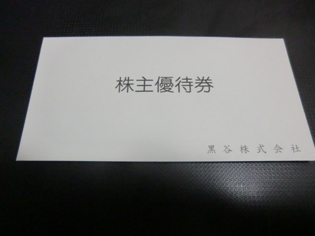 f:id:vamos-fctokyo:20171122200944j:plain f:id:vamos-fctokyo:20171122200944j:plain