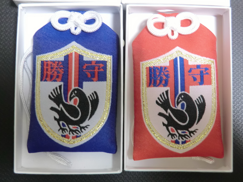 f:id:vamos-fctokyo:20171130001116j:plain f:id:vamos-fctokyo:20171130001116j:plain
