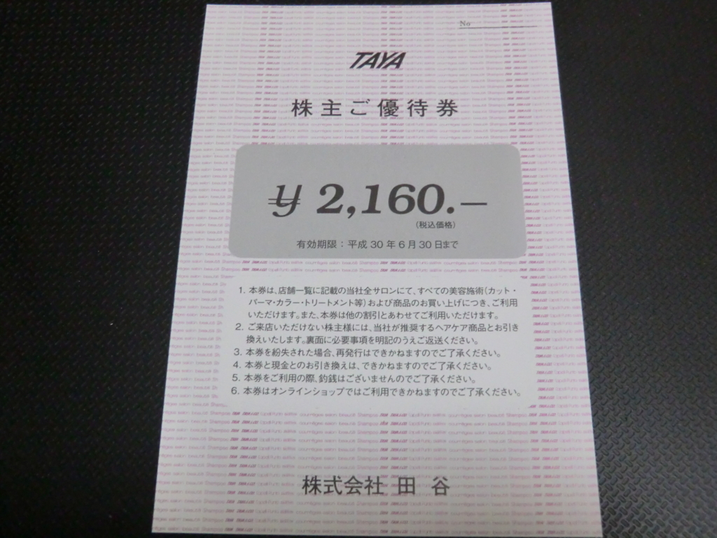 f:id:vamos-fctokyo:20171205223837j:plain f:id:vamos-fctokyo:20171205223837j:plain