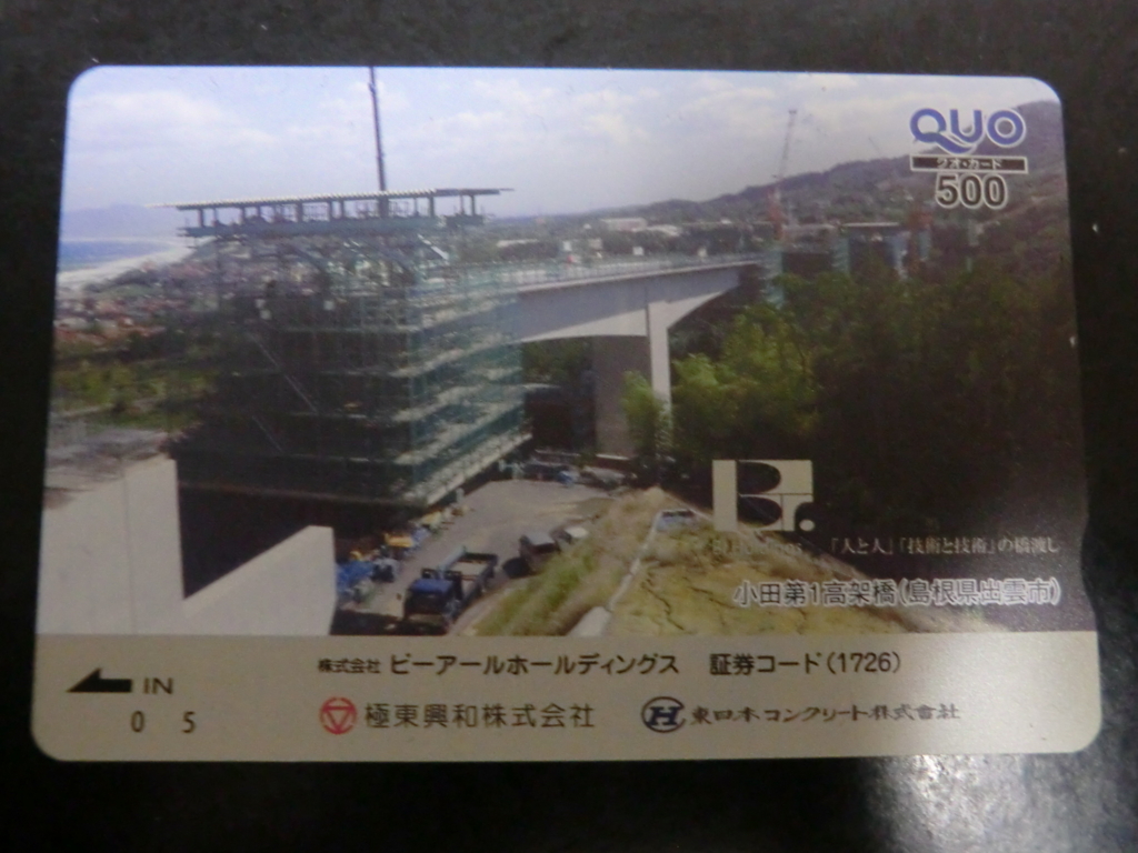 f:id:vamos-fctokyo:20171212224956j:plain f:id:vamos-fctokyo:20171212224956j:plain