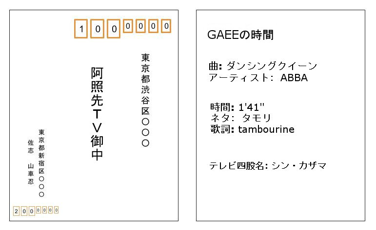 f:id:vamoscavy:20180130160952j:plain f:id:vamoscavy:20180130160952j:plain