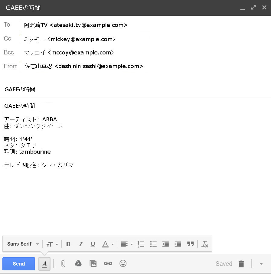 f:id:vamoscavy:20180130162832j:plain:w500 f:id:vamoscavy:20180130162832j:plain:w500