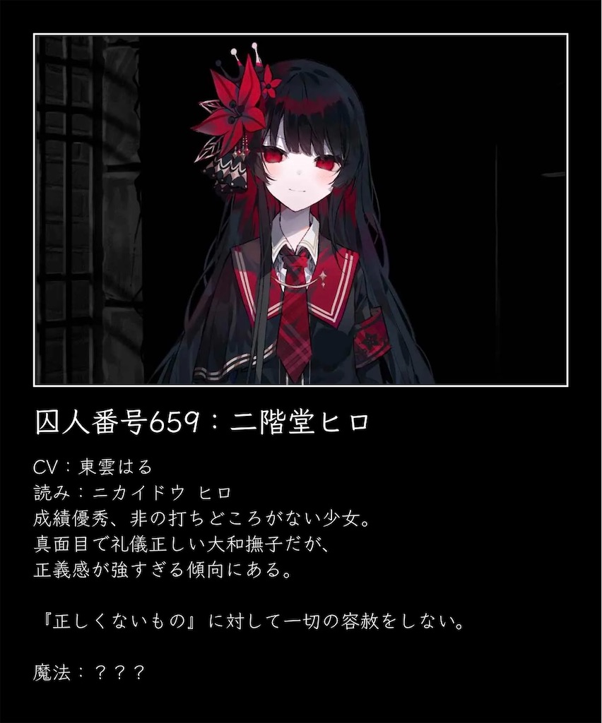 f:id:vampireghunterD:20260831212357j:image f:id:vampireghunterD:20260831212357j:image