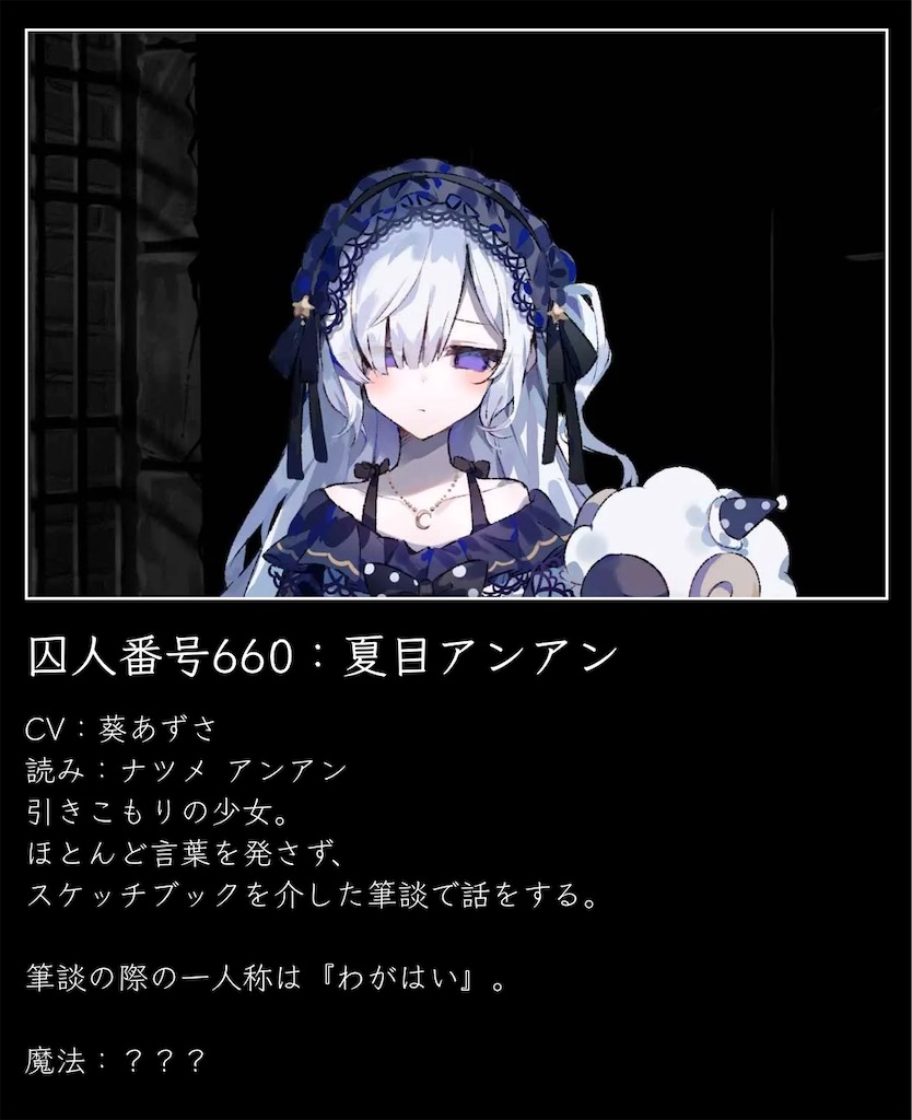 f:id:vampireghunterD:20260831212617j:image f:id:vampireghunterD:20260831212617j:image