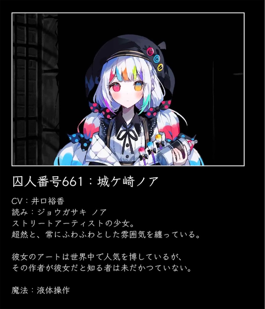 f:id:vampireghunterD:20260831212814j:image f:id:vampireghunterD:20260831212814j:image