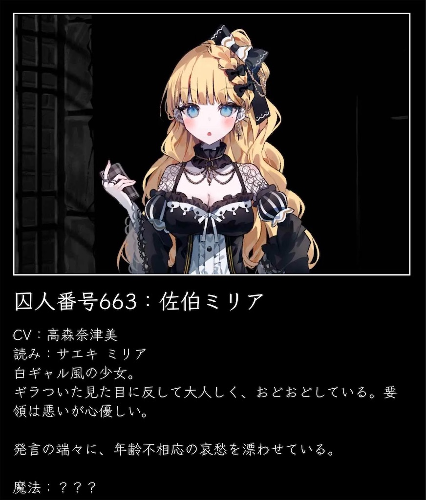 f:id:vampireghunterD:20260831213249j:image f:id:vampireghunterD:20260831213249j:image