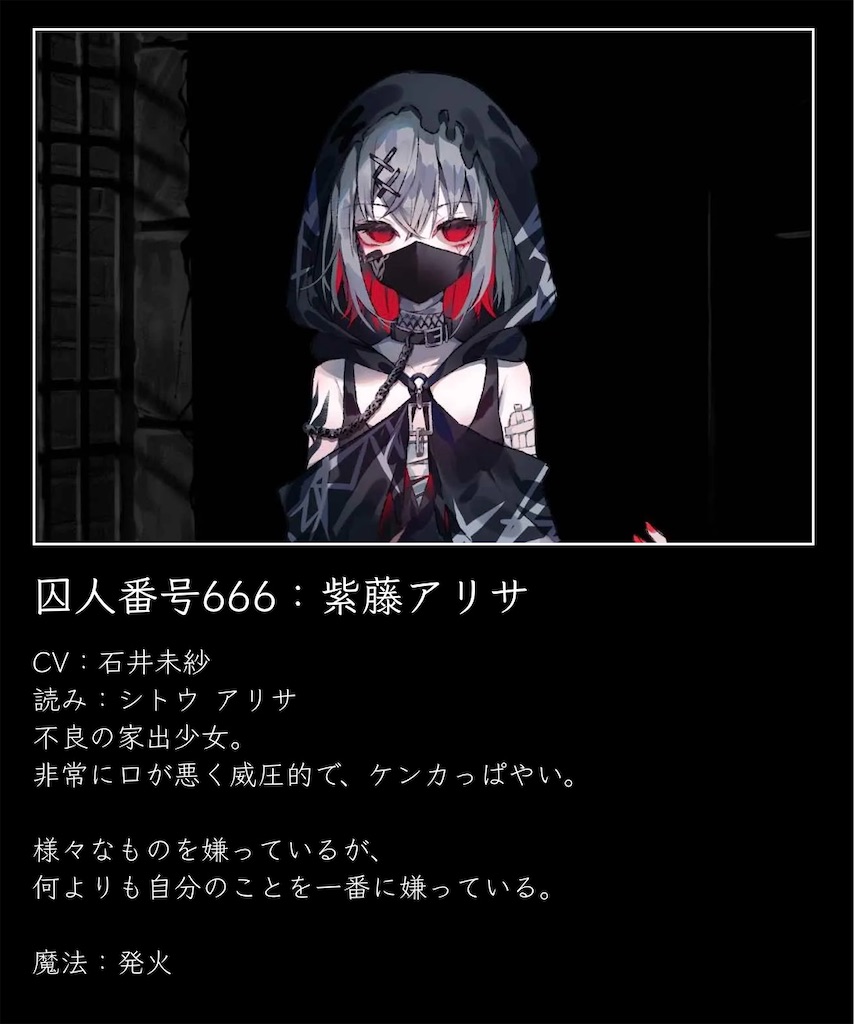 f:id:vampireghunterD:20260831214137j:image f:id:vampireghunterD:20260831214137j:image